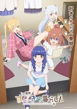 狐妖小红娘